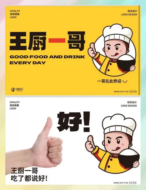 现炒快餐招牌广告