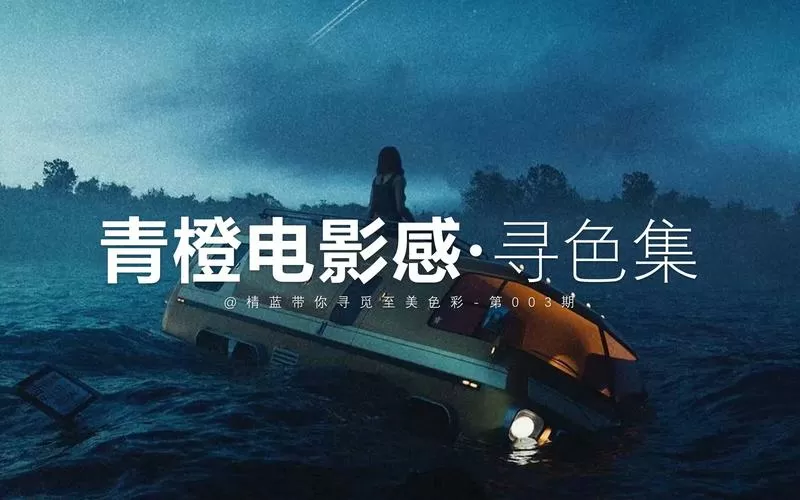 青橙影视在线观看免费高清电视剧游戏截图