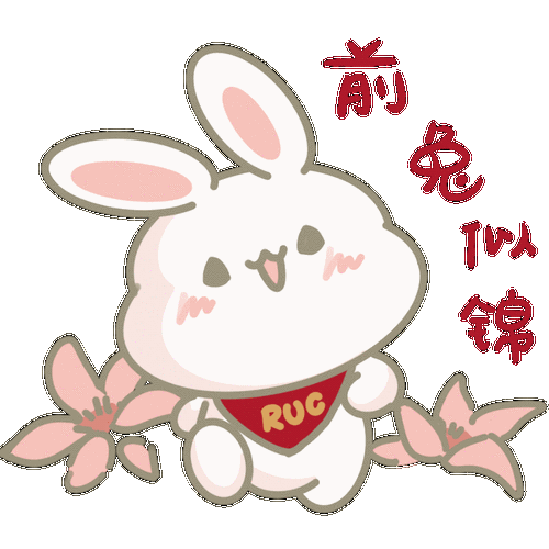 兔子gif表情包图标