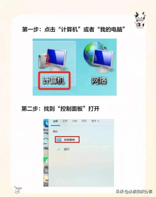 电脑怎么连打印机打印图标