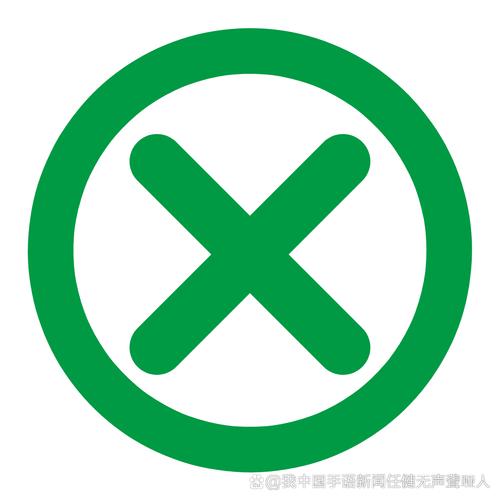 一个人举手一个红叉谜底