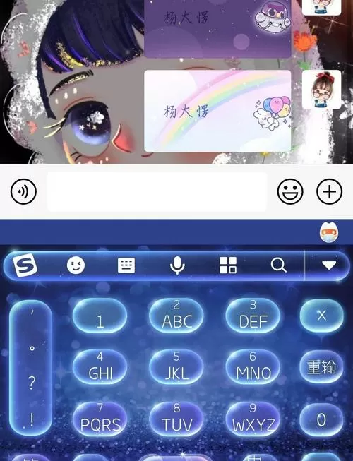 微信怎么设置气泡聊天框显示游戏截图