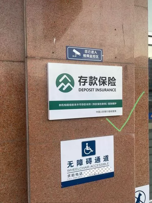 存款转移到孩子名下游戏截图