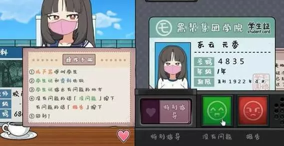 检查女子学院冷狐移植正版mskn6.免费正式观看.中国缩略图