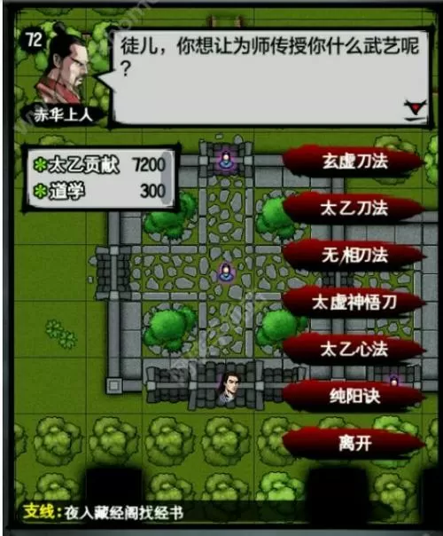 江湖风云录聚宝阁一买多技巧图标