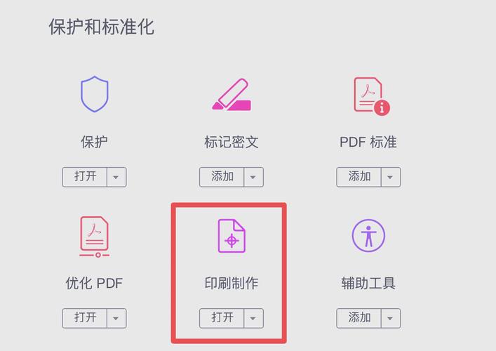 90帧修改器使用方法图标