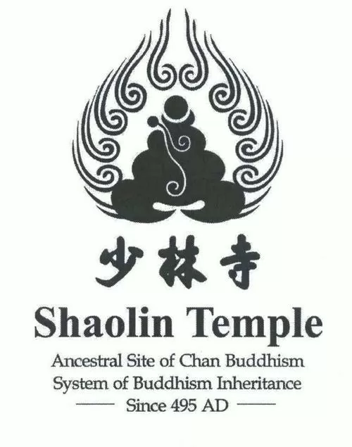 少林寺传奇网络版缩略图