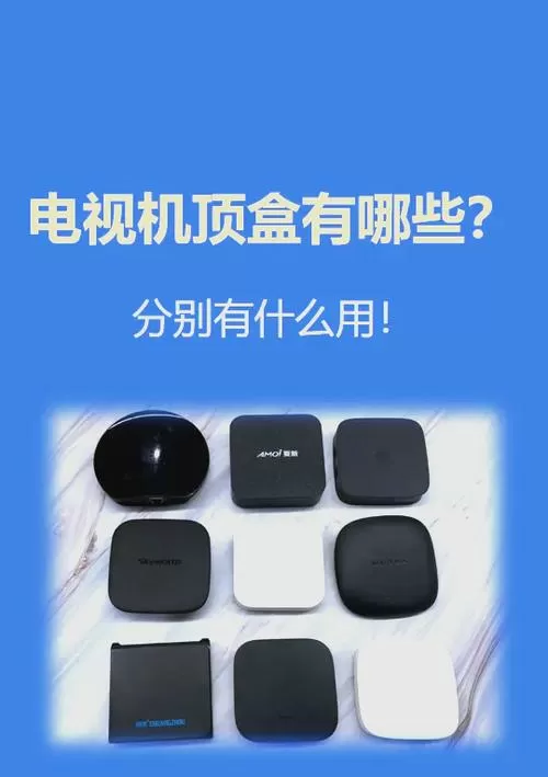 电视盒子运行内存1g够用吗图标