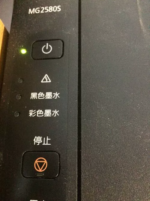 佳能一个墨盒无法识别