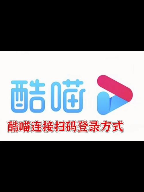 电视酷喵怎么关闭弹幕功能游戏截图