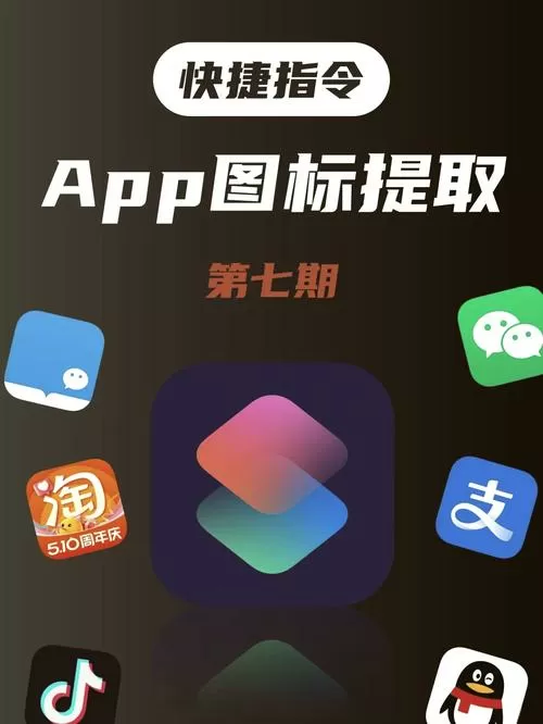 手机游戏安装包在哪个文件夹图标