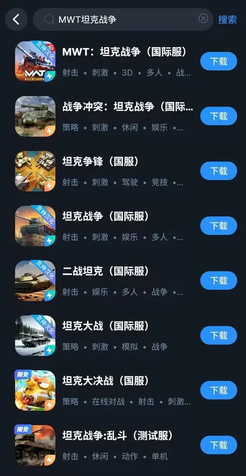 MWT现代战争内置作弊菜单缩略图