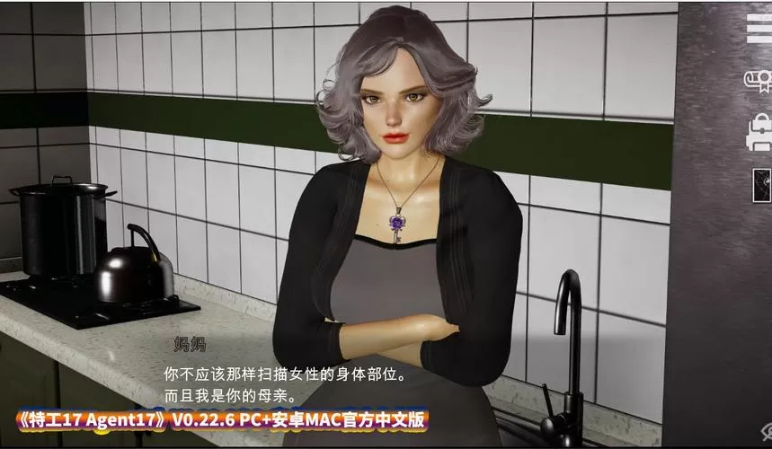 agent17最新版本22.6缩略图