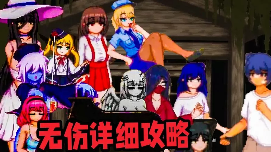 小熊移植放学后的捉迷藏下载缩略图