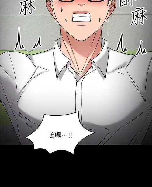 教授,你还等什么漫画在线观看缩略图