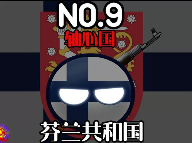 波兰球二战1930下载无限金币版缩略图
