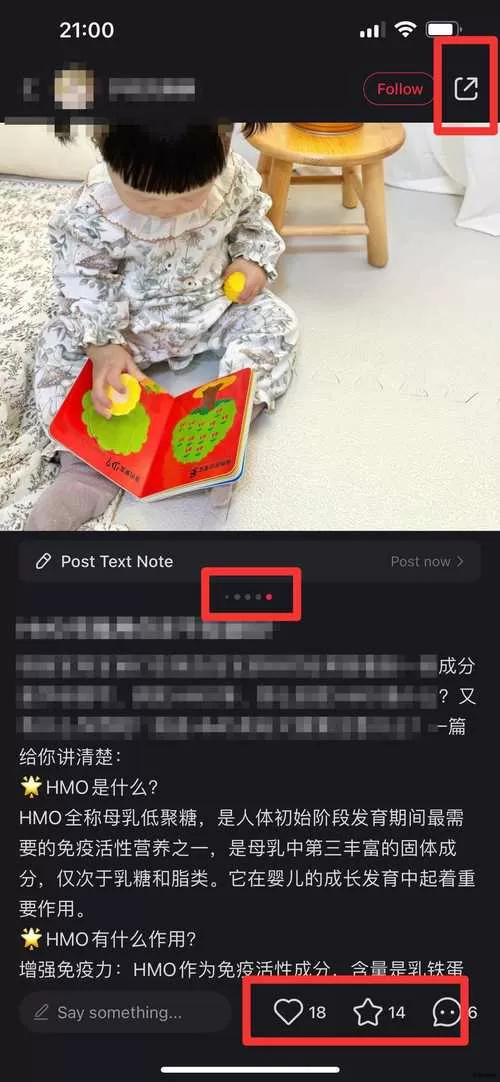 美篇如何设置限制人看