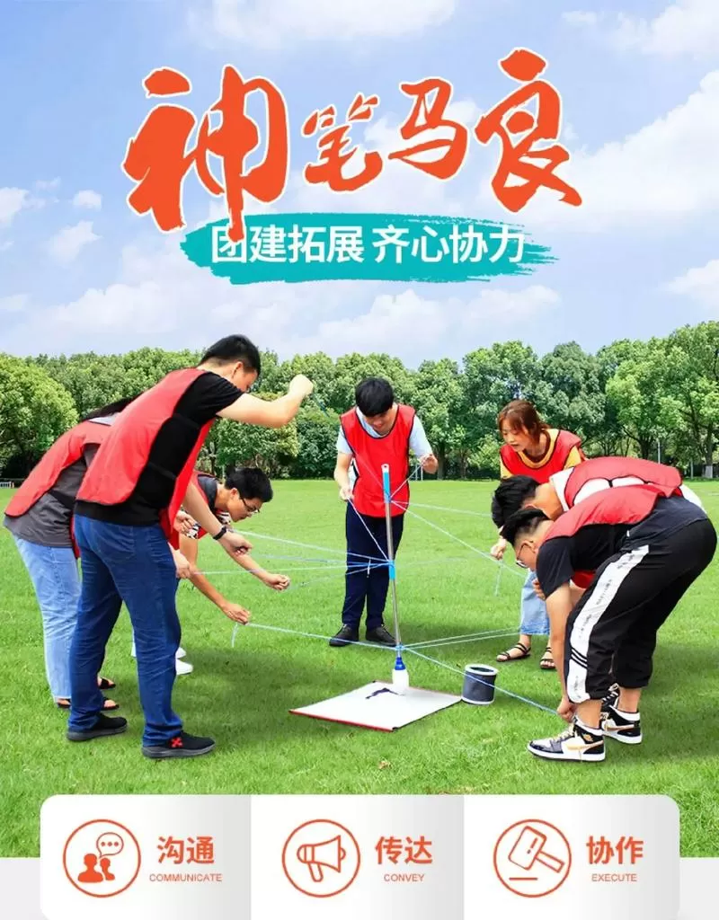 神笔马良拓展游戏规则缩略图