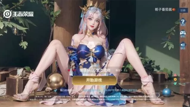王者荣耀3d同人游戏汉化组网站缩略图