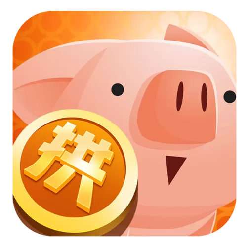 单机拱猪游戏游戏截图