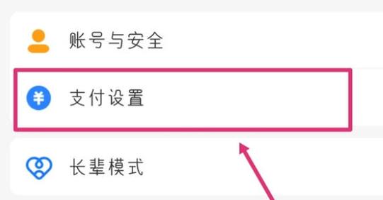 vivo云服务扣费怎么取消缩略图