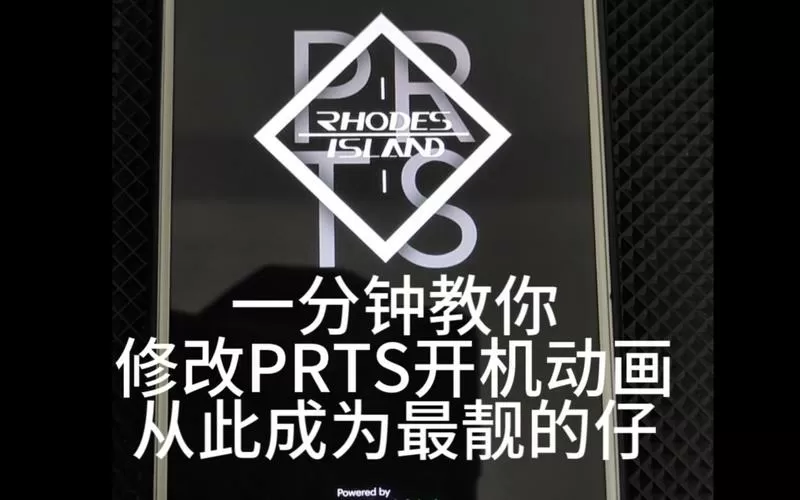 明日方舟内置修改器软件介绍缩略图