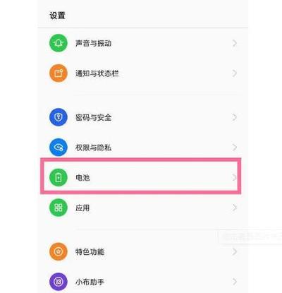oppo怎么删除电池使用记录图标