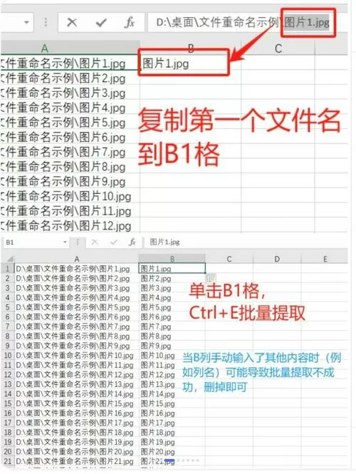 文件怎么一键重命名图标
