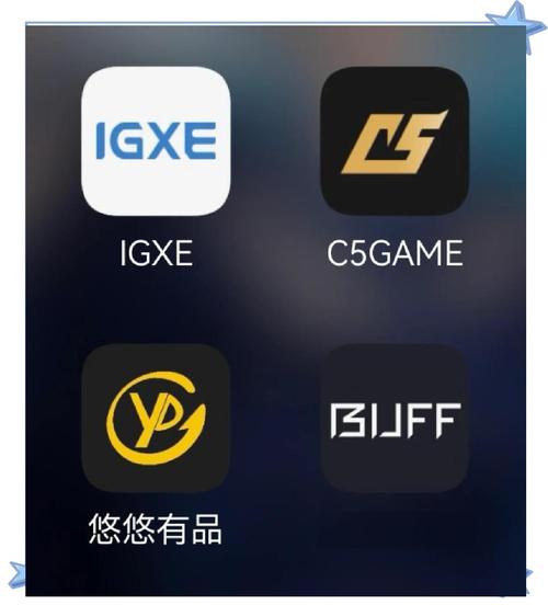 csgo第三方交易平台有哪些游戏截图