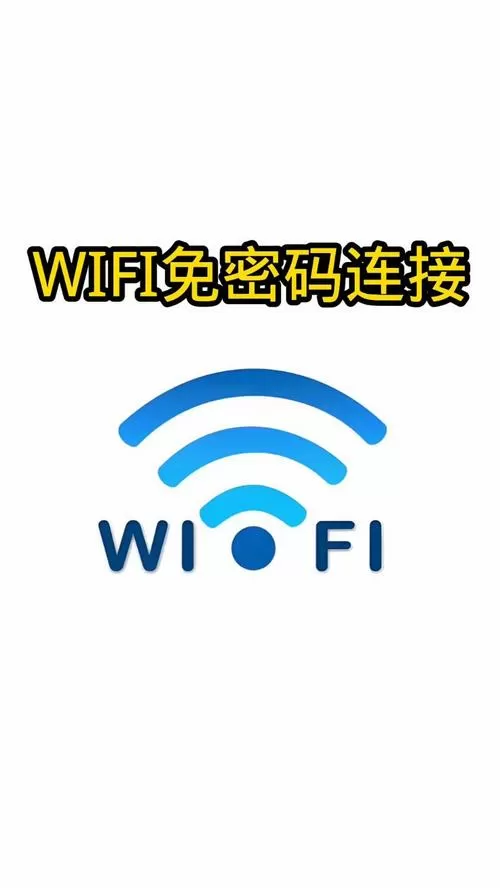 广西广电网络wifi密码设置缩略图