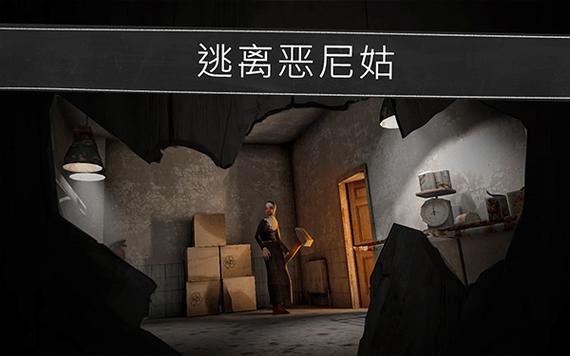 鬼修女1内置作弊菜单图标