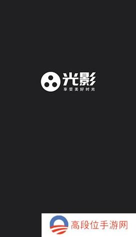 光影app下载免费追剧软件