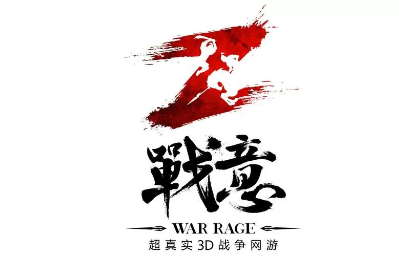 战意有手机版吗游戏截图