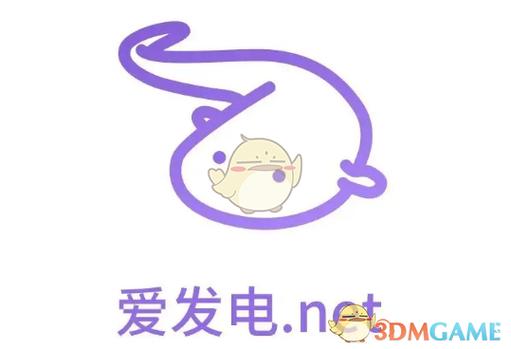 爱发电付费后永久看吗