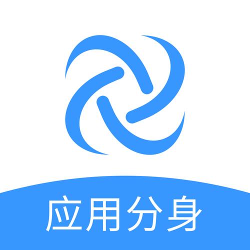 分身助手免费版游戏截图
