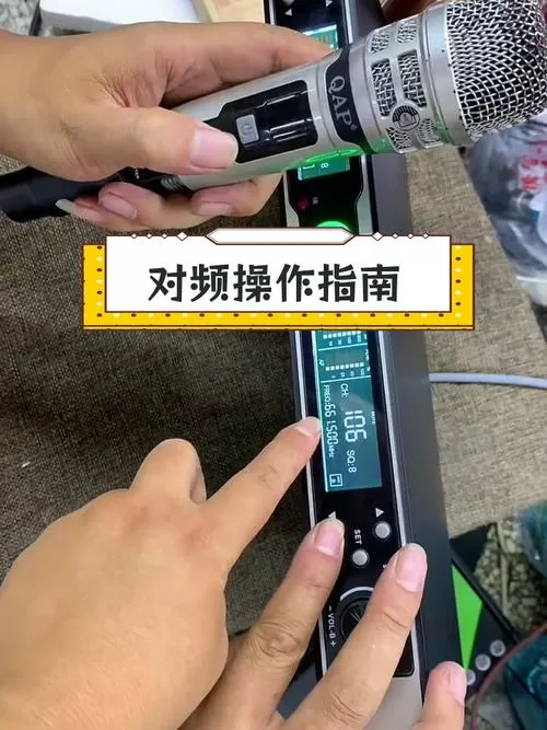 itc无线话筒怎么对频游戏截图