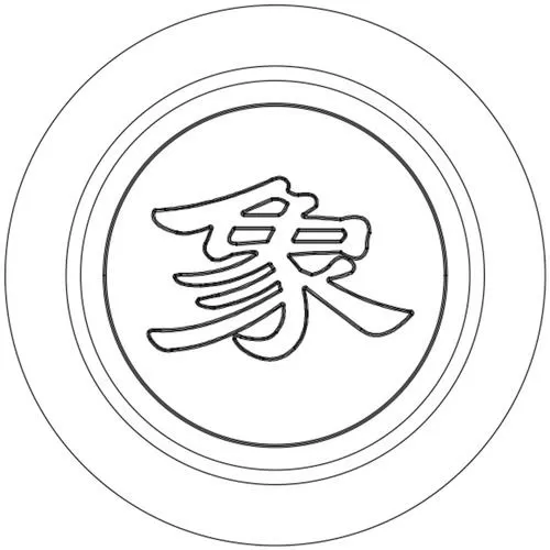 永乐象棋棋谱免费版缩略图