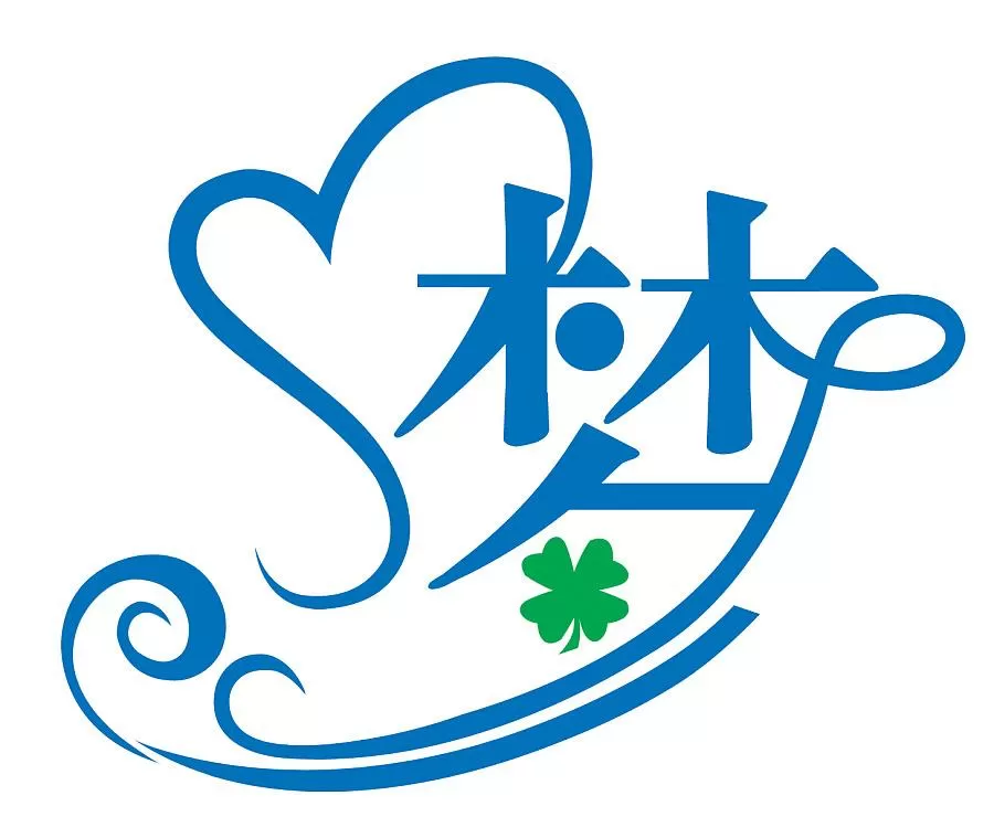 梦开头成语