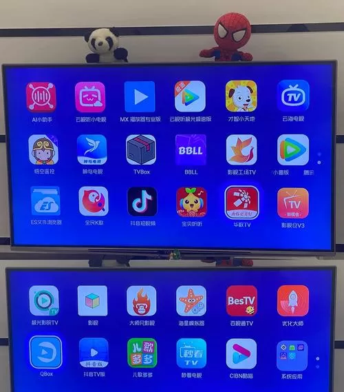 iOS版TVbox电视版游戏截图