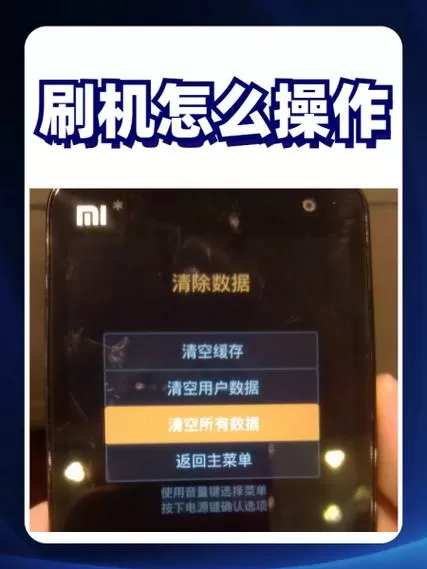 荣耀50手机怎么刷机