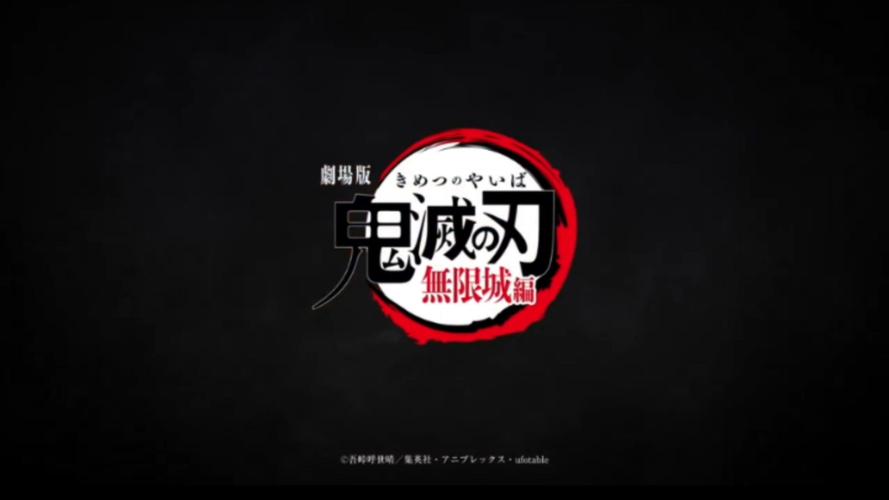 新番预告图标