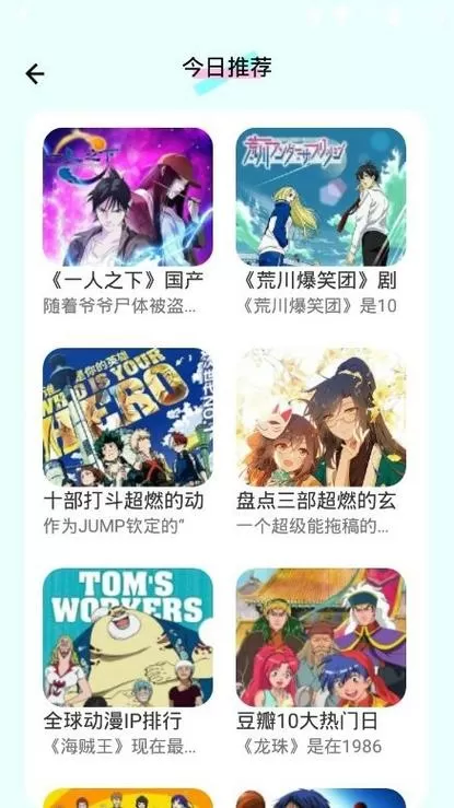JMComic2安装包17.2图标