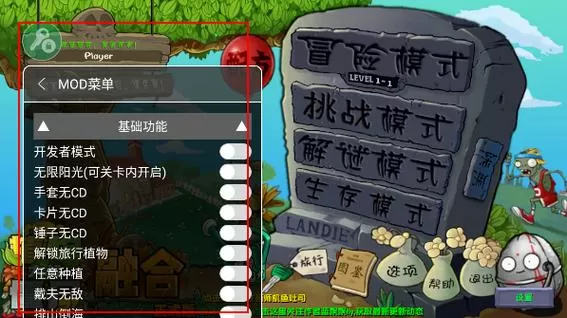 融合版3.2.5(二创版)菜单图标