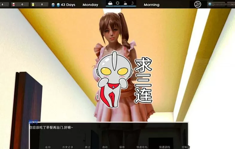 腐蚀(腐化)v2.25攻略密码缩略图