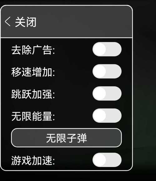 G沙盒9.2.1内置黑客菜单缩略图
