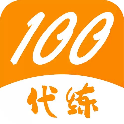 代练网站游戏截图