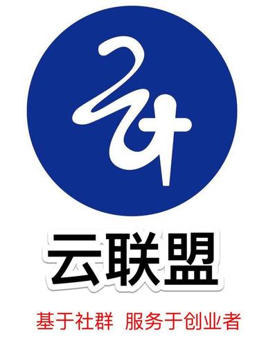 云联盟是否合法