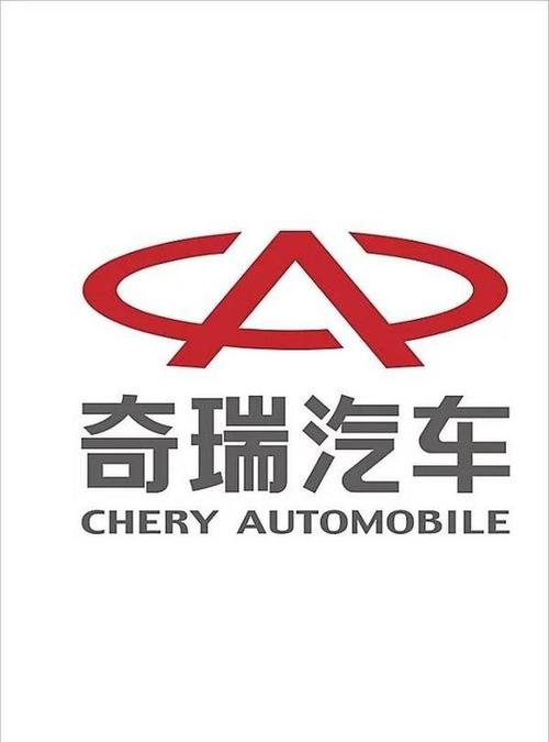 奇瑞汽车官方旗舰店直播缩略图