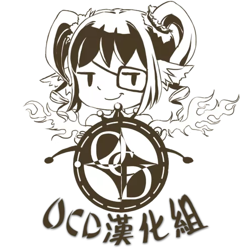 汉化组动漫