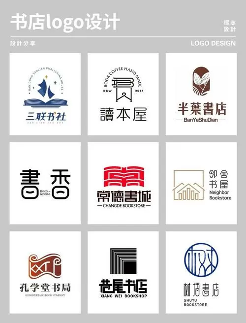 新御书房阅读器自由排行榜